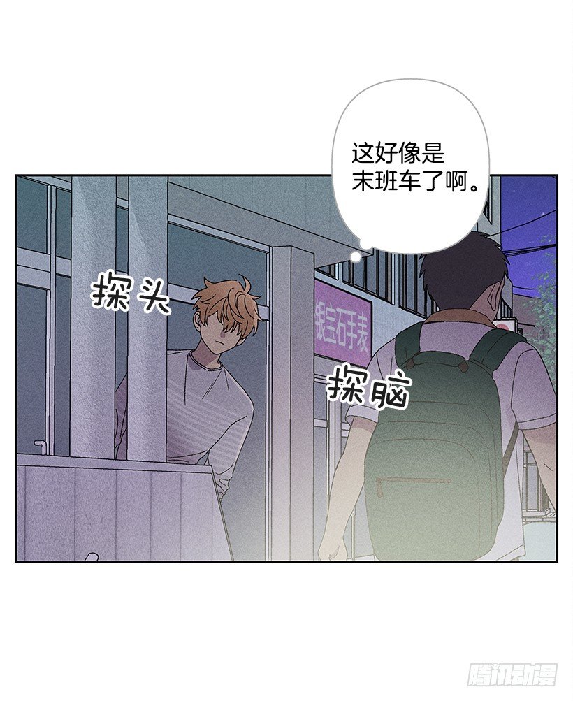 9.姐姐，你哭了？43