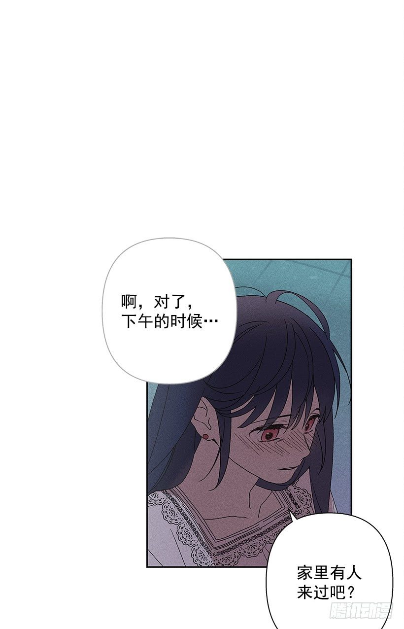 9.姐姐，你哭了？59