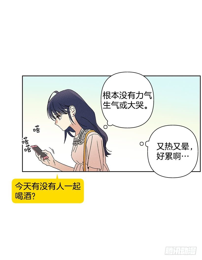 9.姐姐，你哭了？8