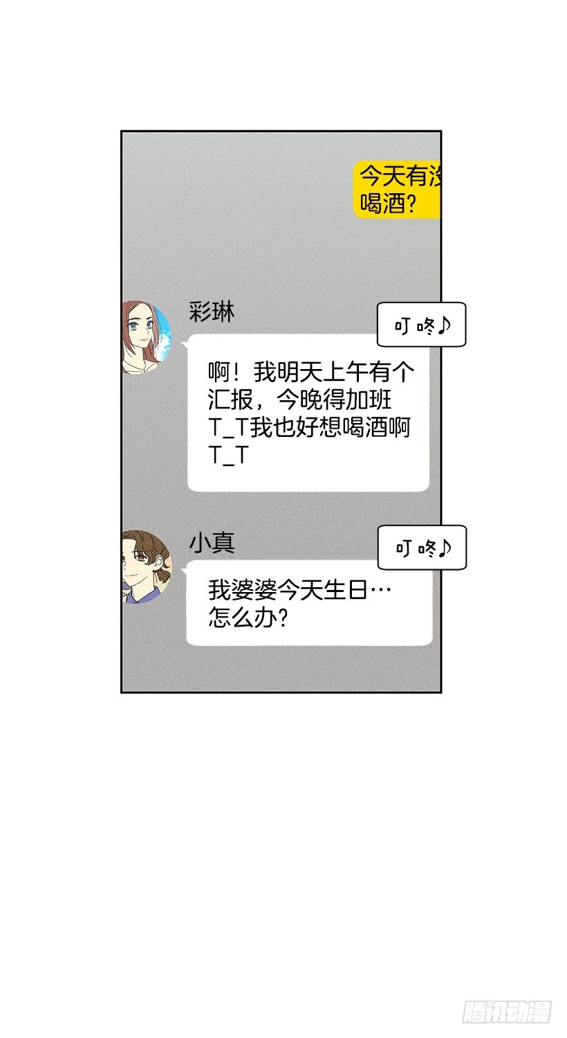 9.姐姐，你哭了？9