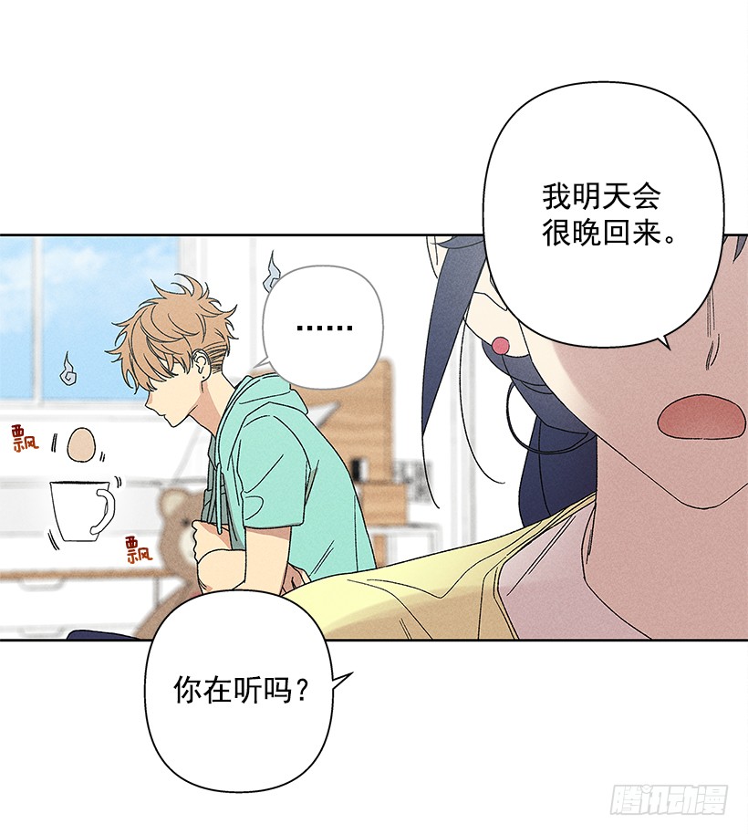 11.那都是因为谁啊？11