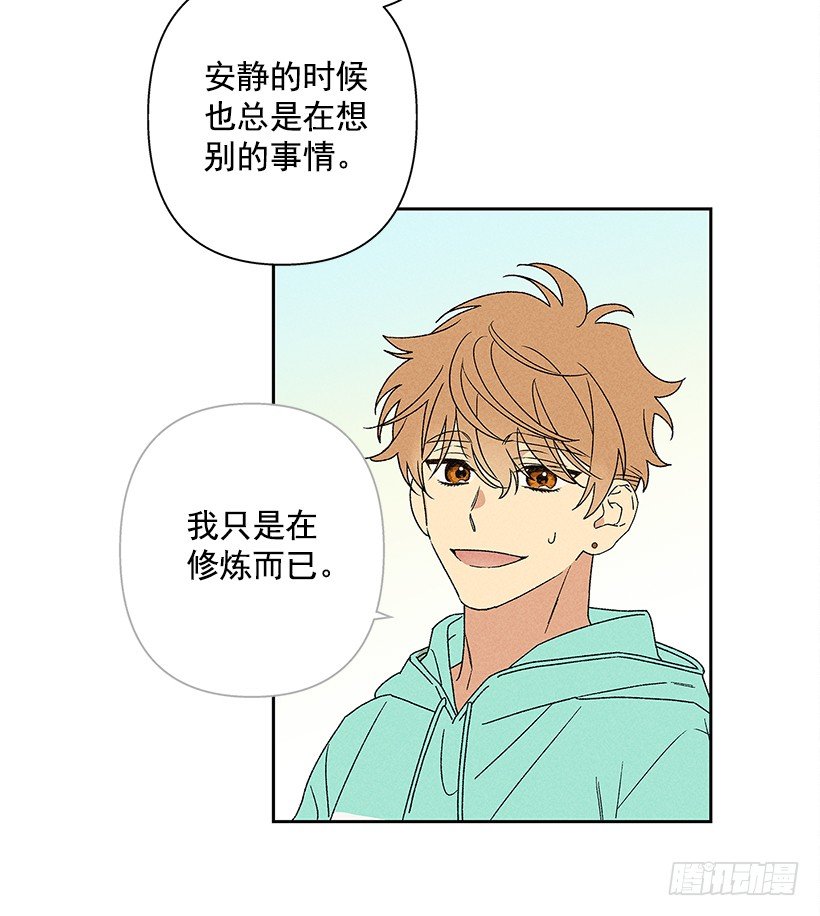 11.那都是因为谁啊？17