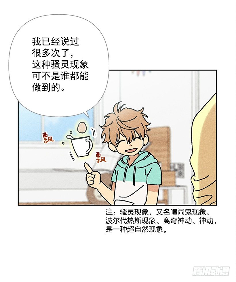 11.那都是因为谁啊？18