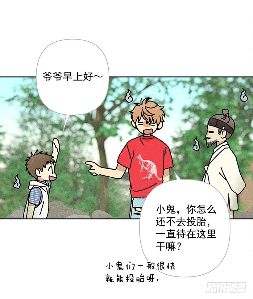 11.那都是因为谁啊？2