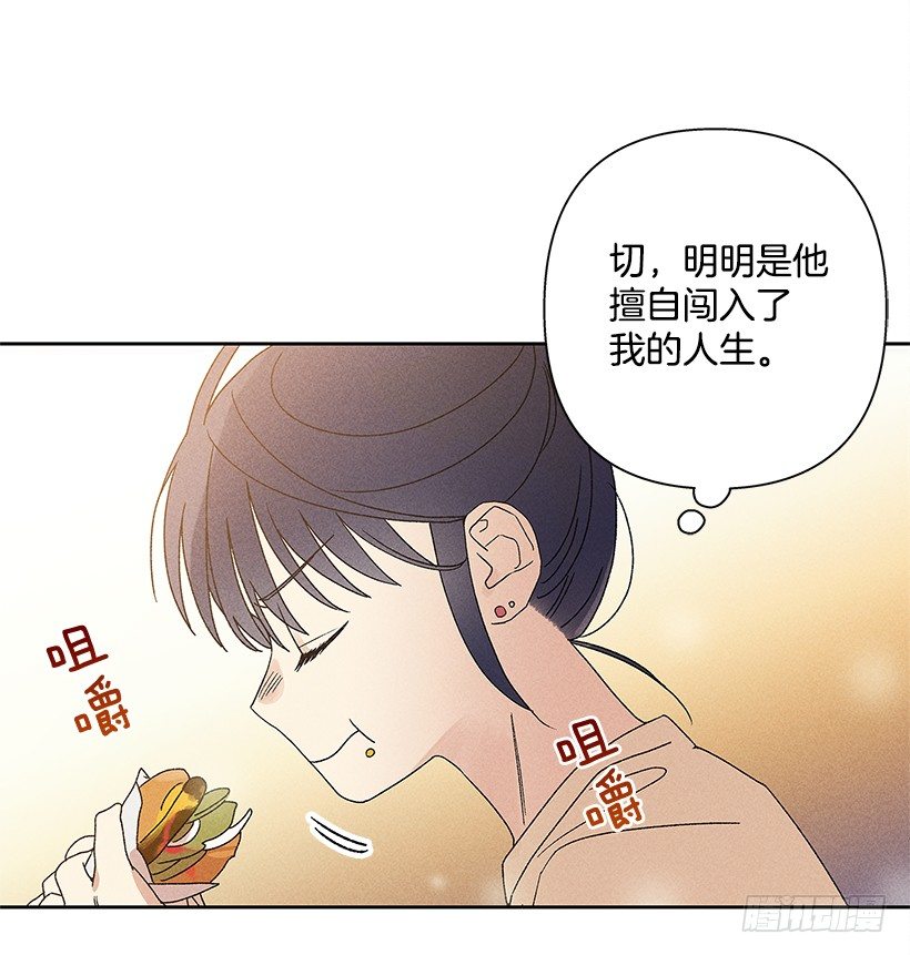 11.那都是因为谁啊？26