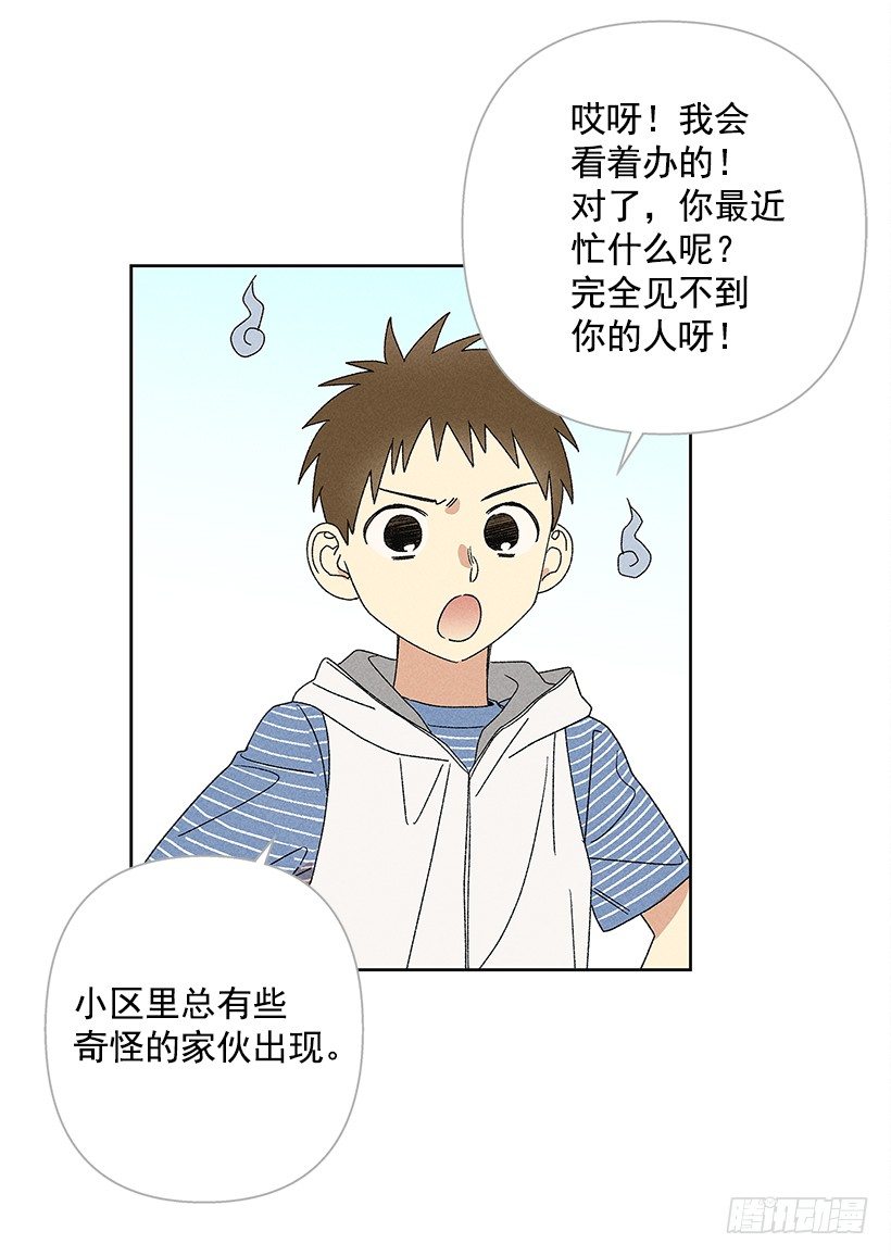 11.那都是因为谁啊？3