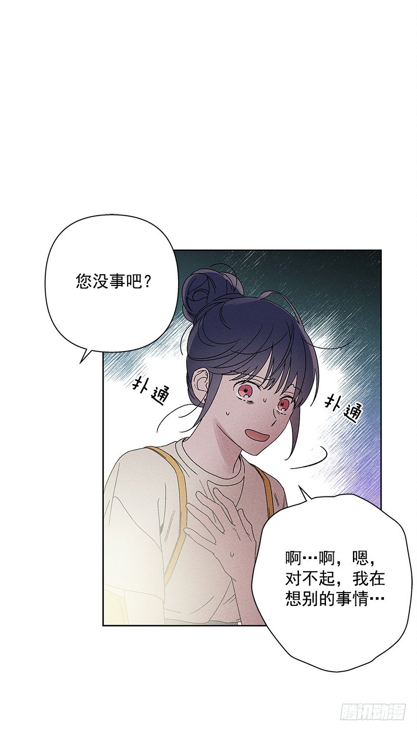 11.那都是因为谁啊？33