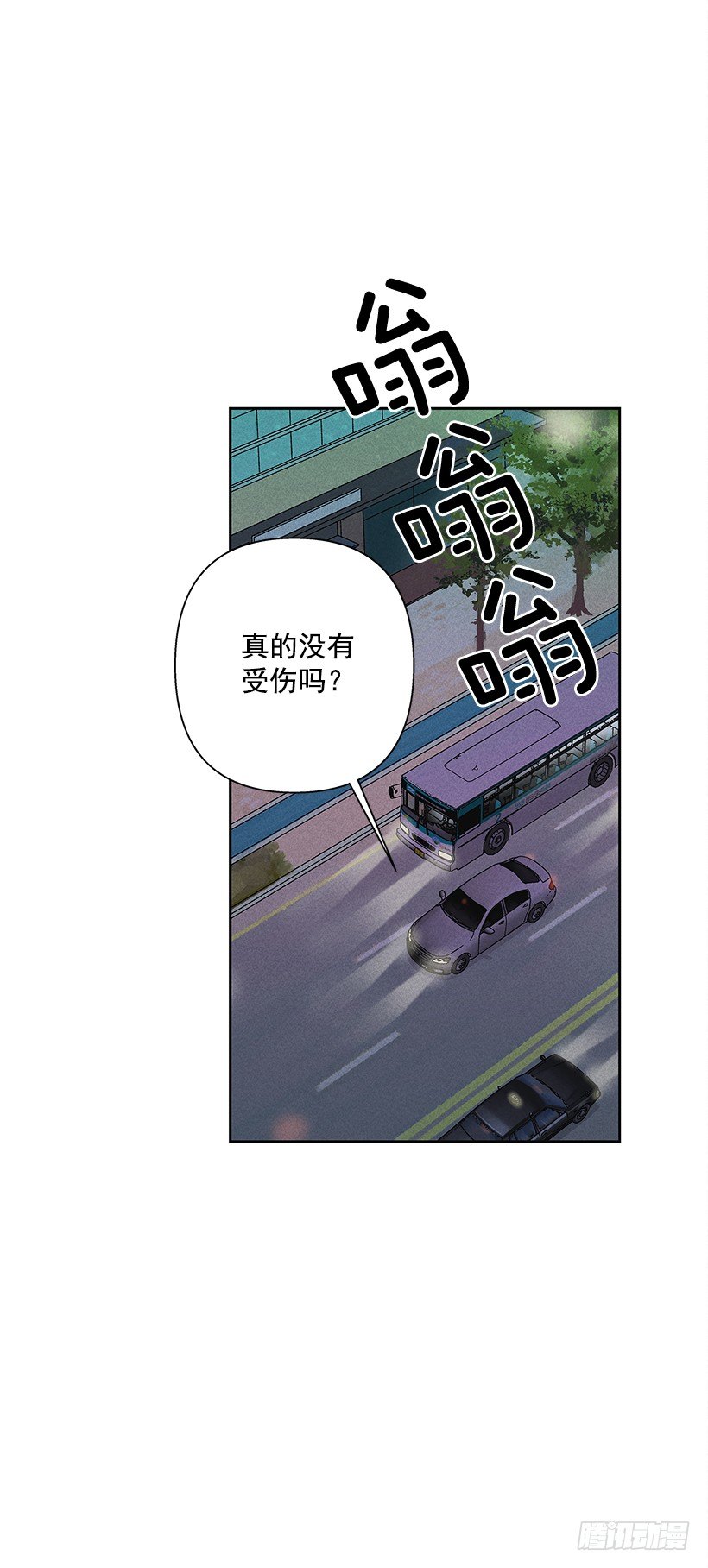11.那都是因为谁啊？36