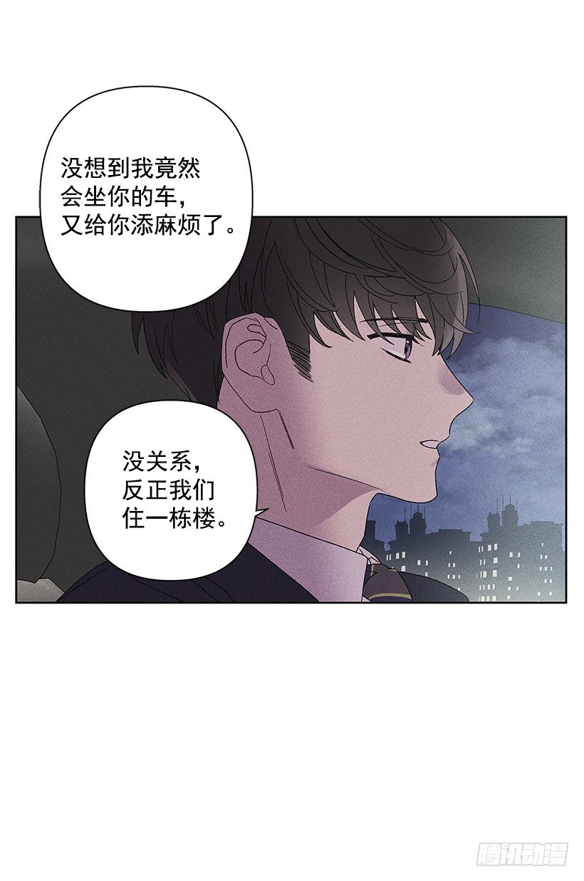 11.那都是因为谁啊？38