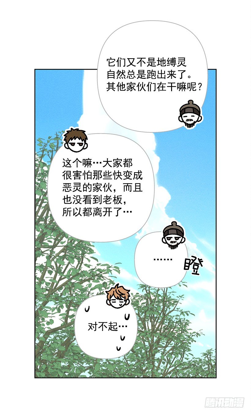 11.那都是因为谁啊？4