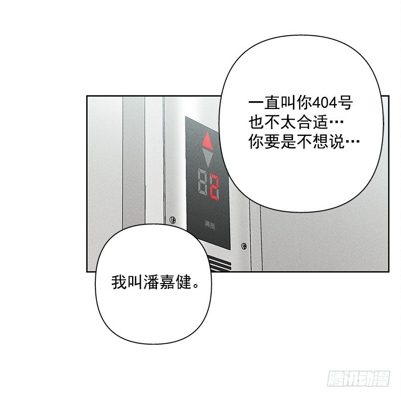 11.那都是因为谁啊？44