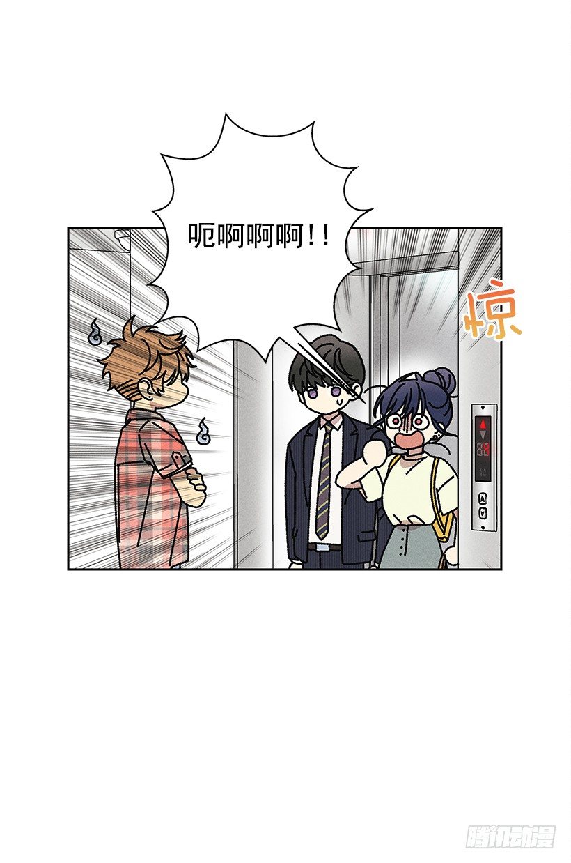 11.那都是因为谁啊？53