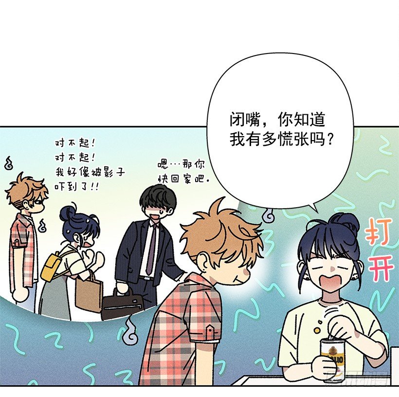 11.那都是因为谁啊？55