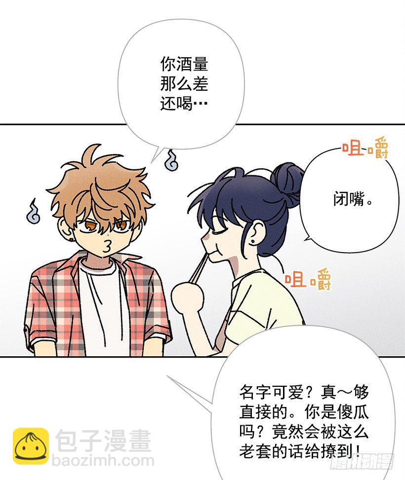 11.那都是因为谁啊？57