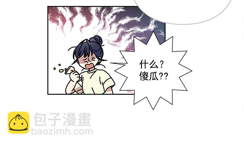 11.那都是因为谁啊？58