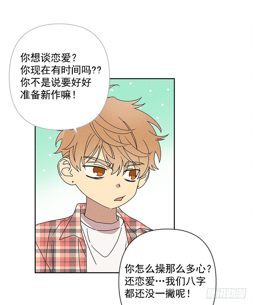 11.那都是因为谁啊？59