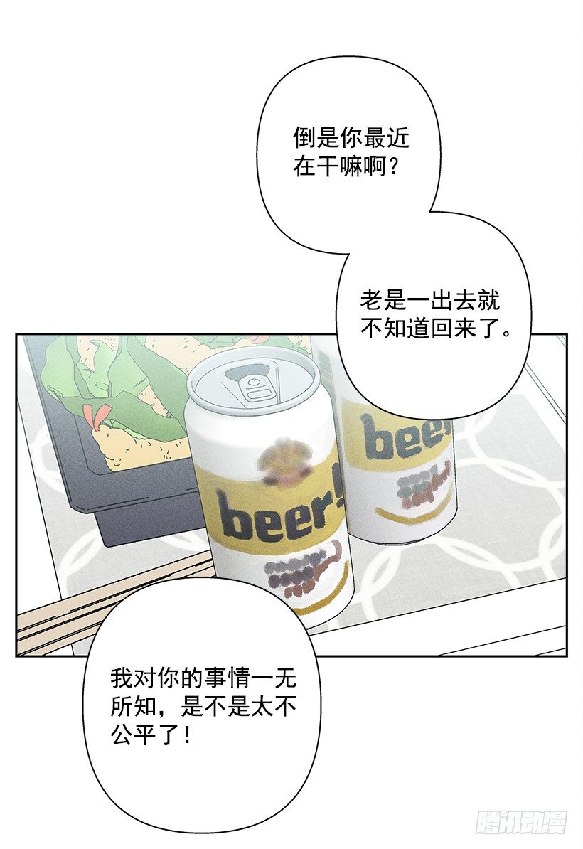 11.那都是因为谁啊？61