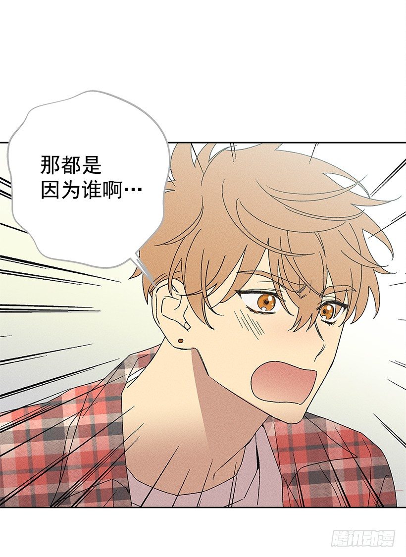 11.那都是因为谁啊？62