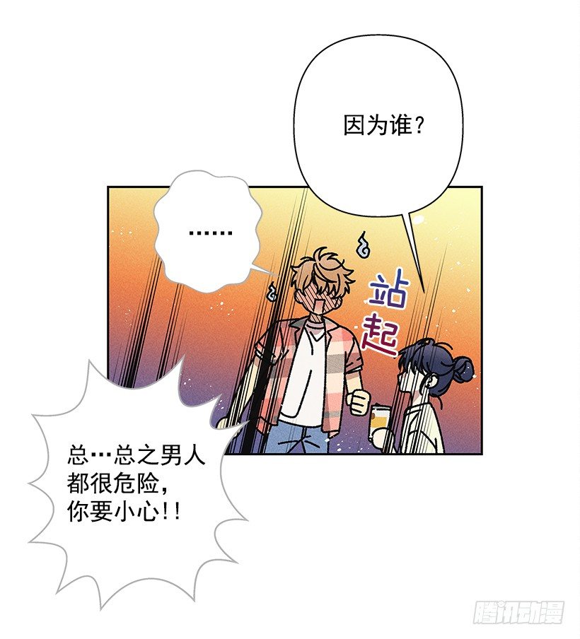 11.那都是因为谁啊？63