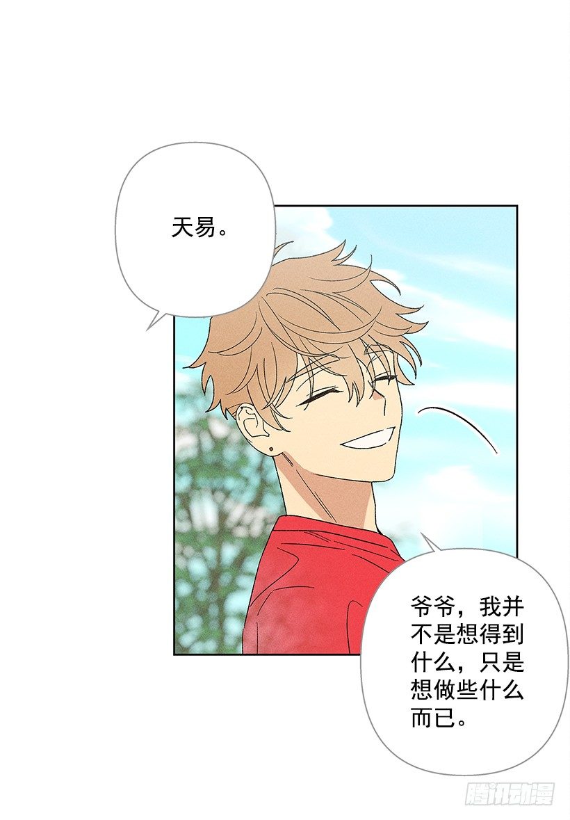 11.那都是因为谁啊？8