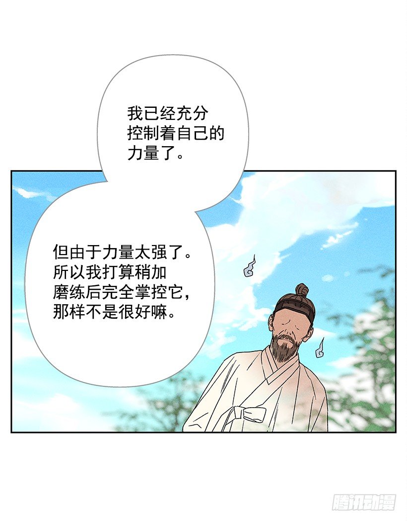 11.那都是因为谁啊？9