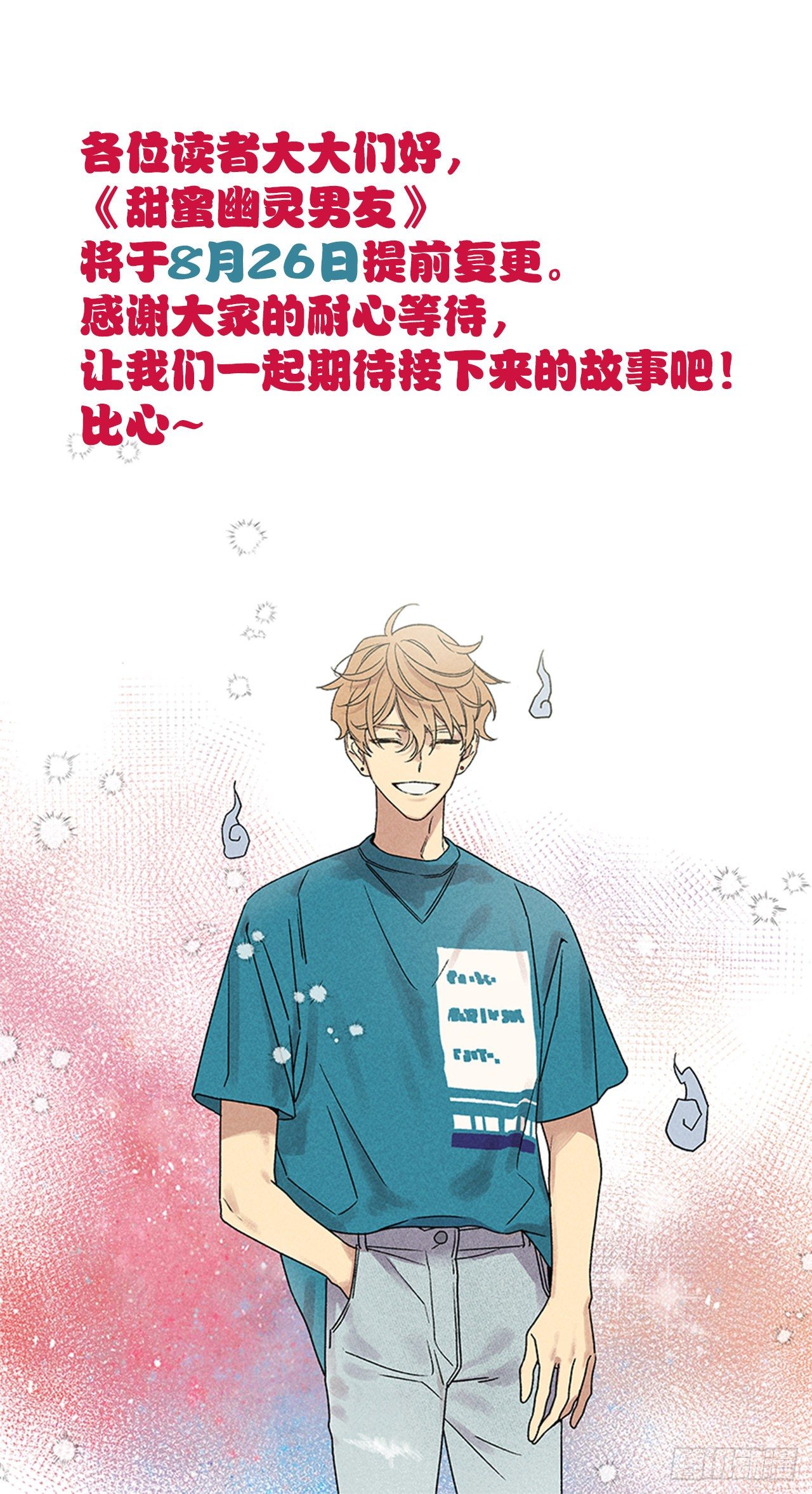 复更通知0