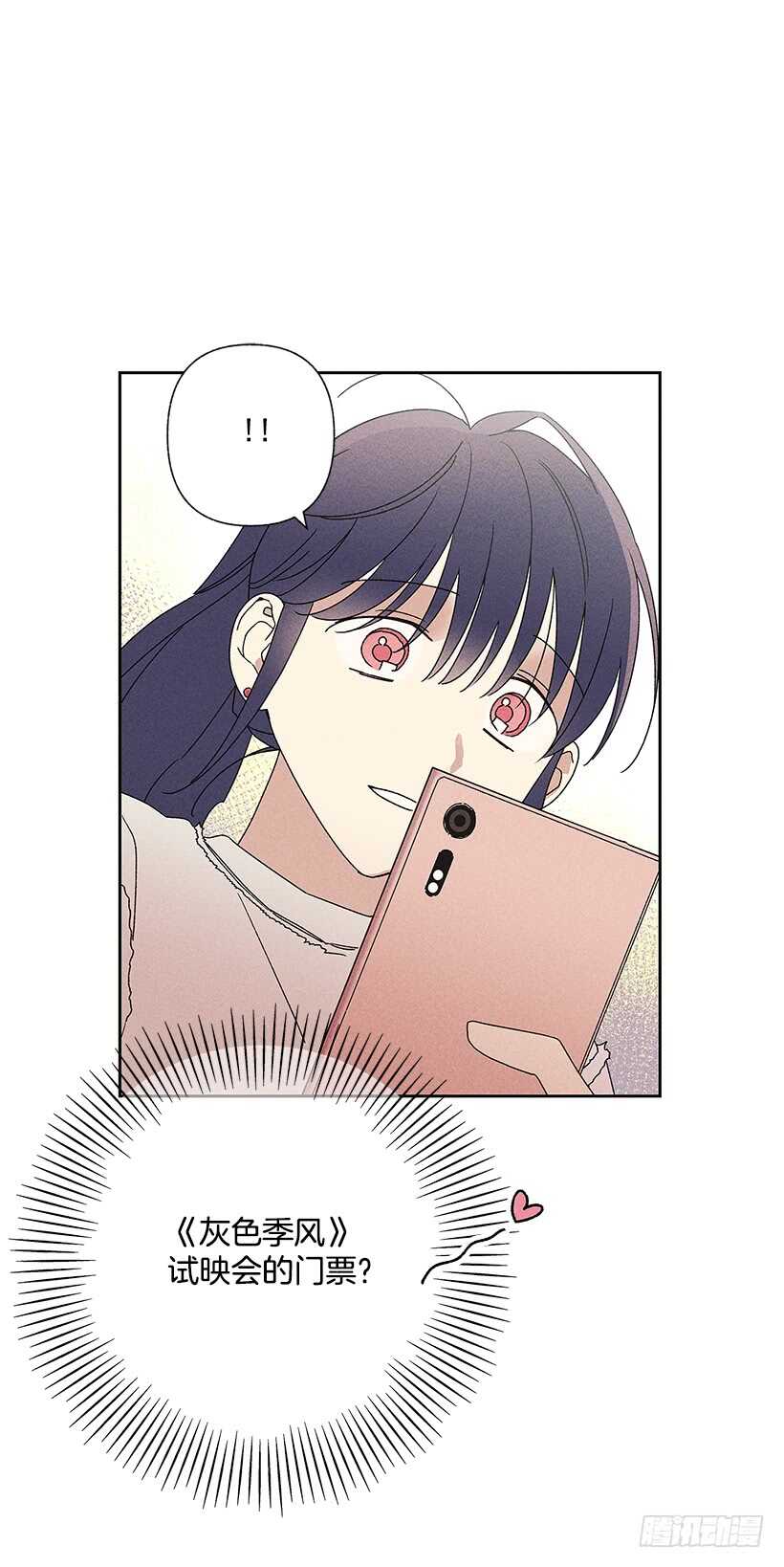 21.装作不知道，明白吧？1