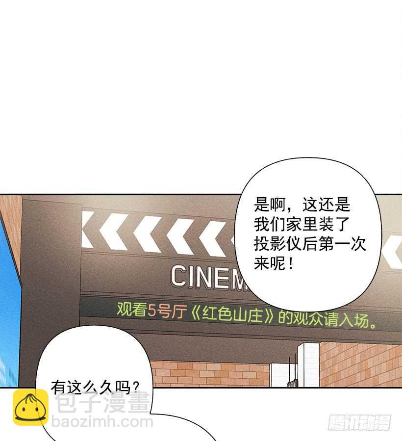 21.装作不知道，明白吧？15