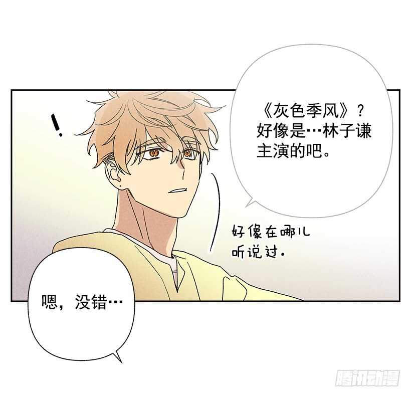 21.装作不知道，明白吧？2