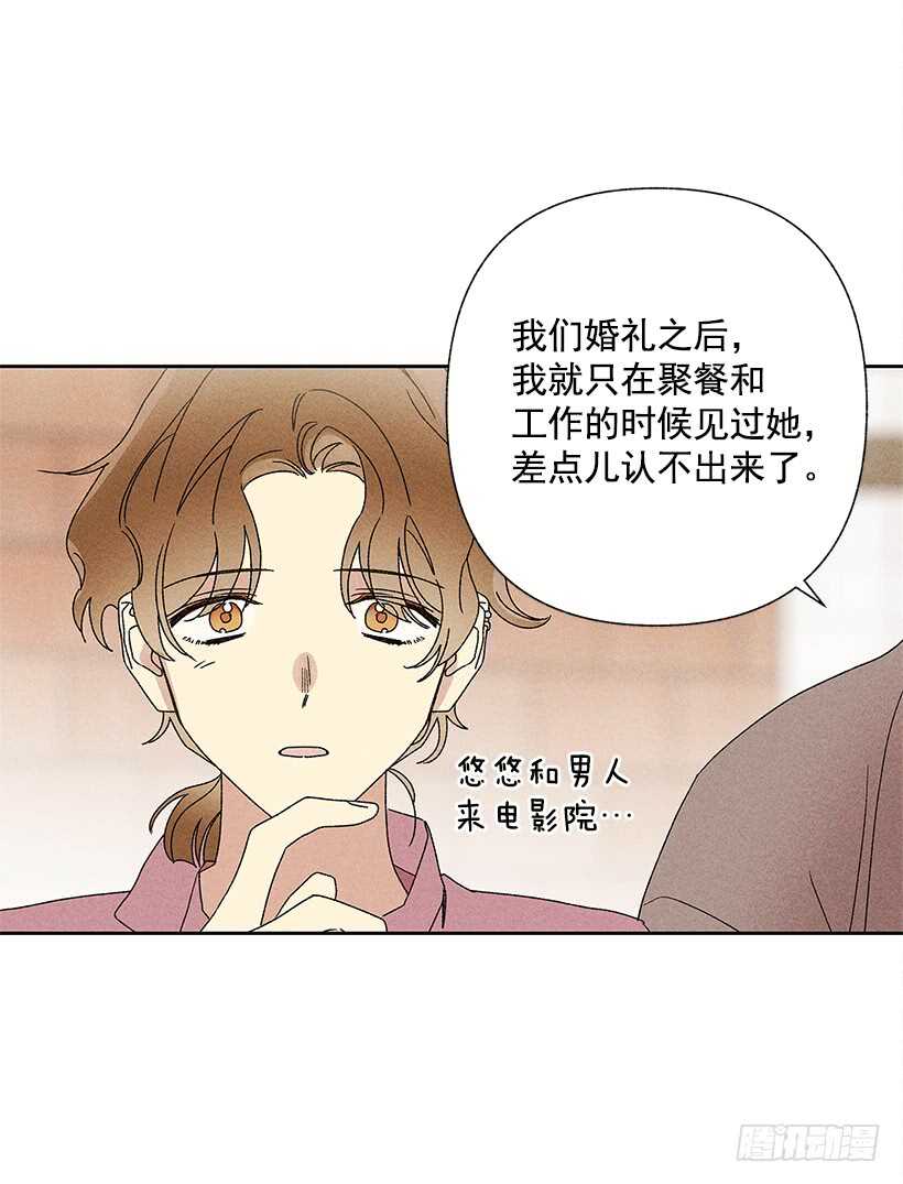 21.装作不知道，明白吧？22