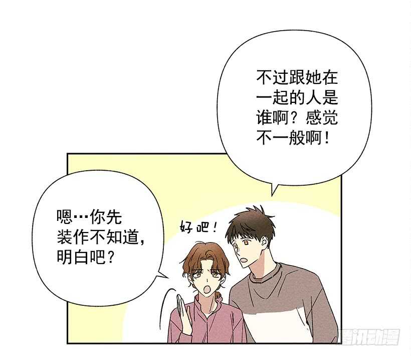 21.装作不知道，明白吧？24
