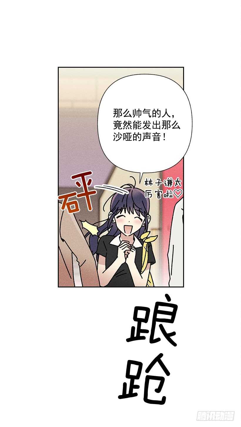 21.装作不知道，明白吧？27
