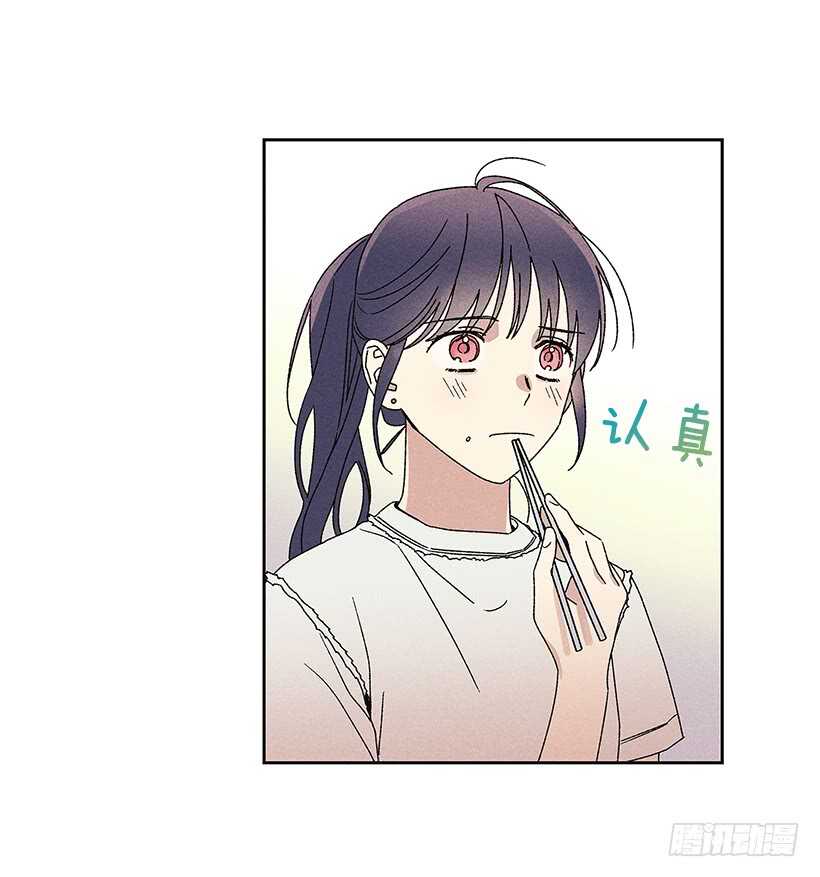 21.装作不知道，明白吧？3