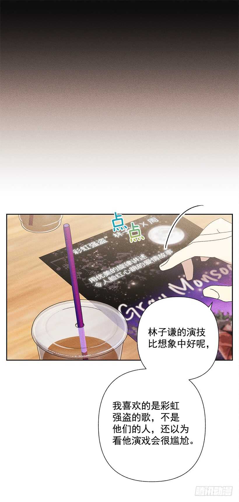21.装作不知道，明白吧？38