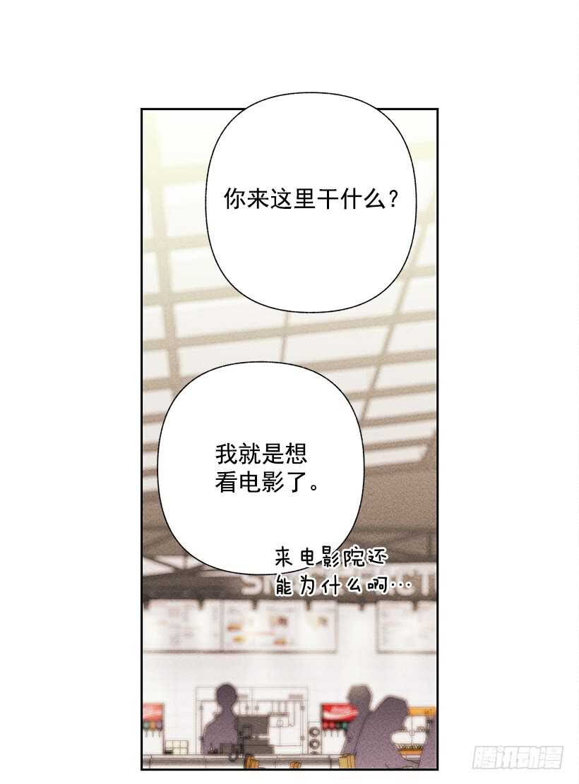21.装作不知道，明白吧？42