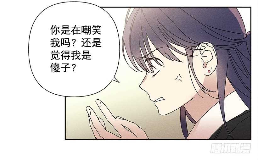 21.装作不知道，明白吧？43