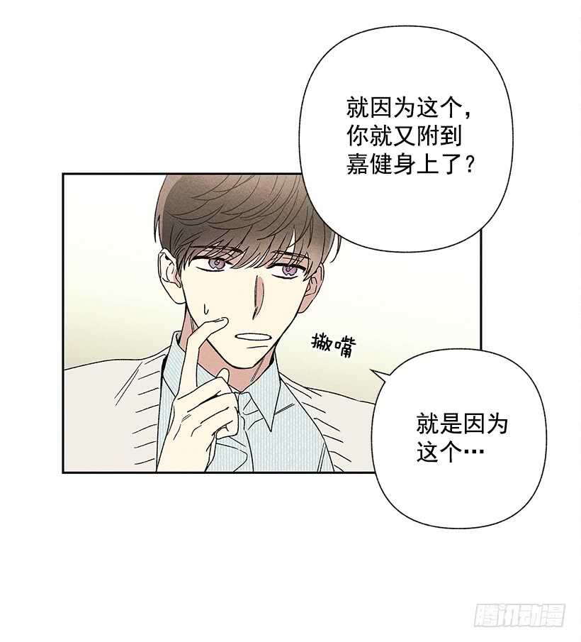 21.装作不知道，明白吧？44