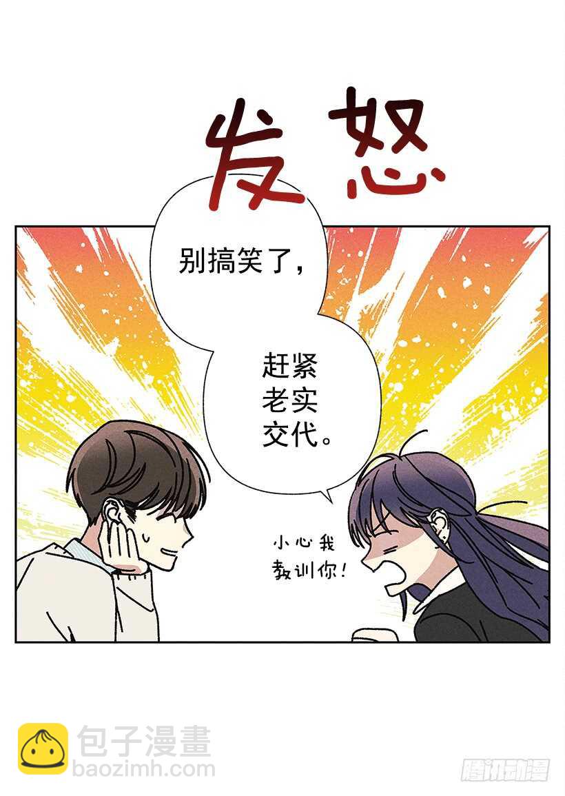 21.装作不知道，明白吧？45