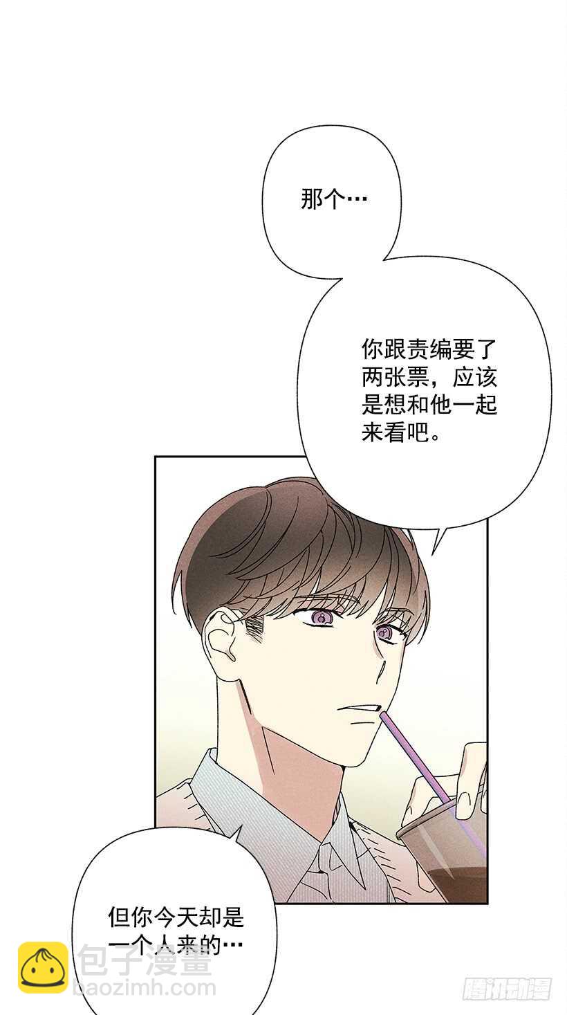 21.装作不知道，明白吧？46