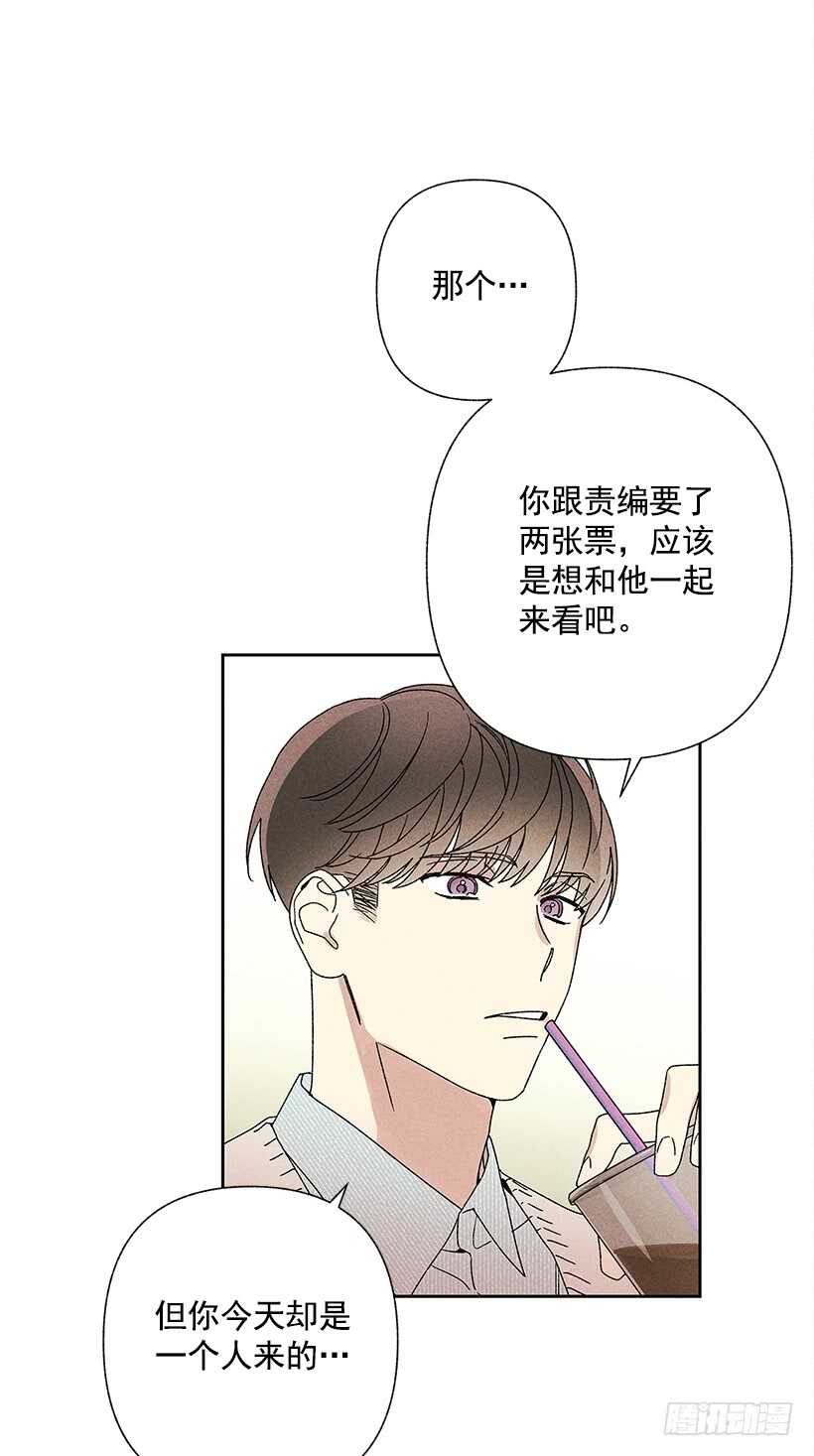 21.装作不知道，明白吧？50
