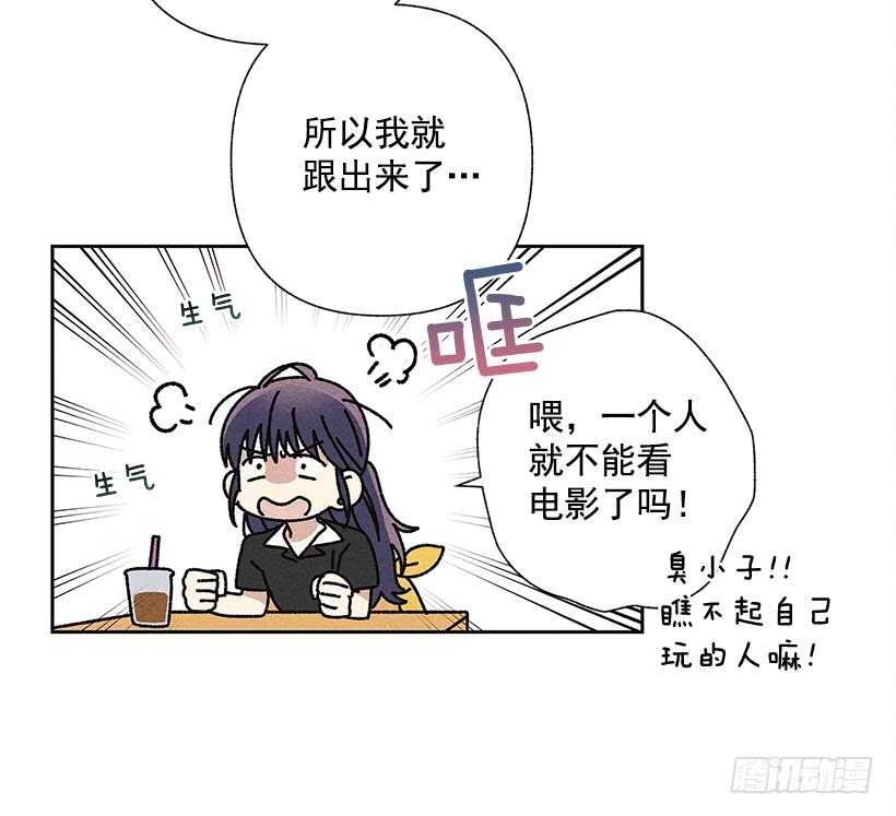 21.装作不知道，明白吧？51