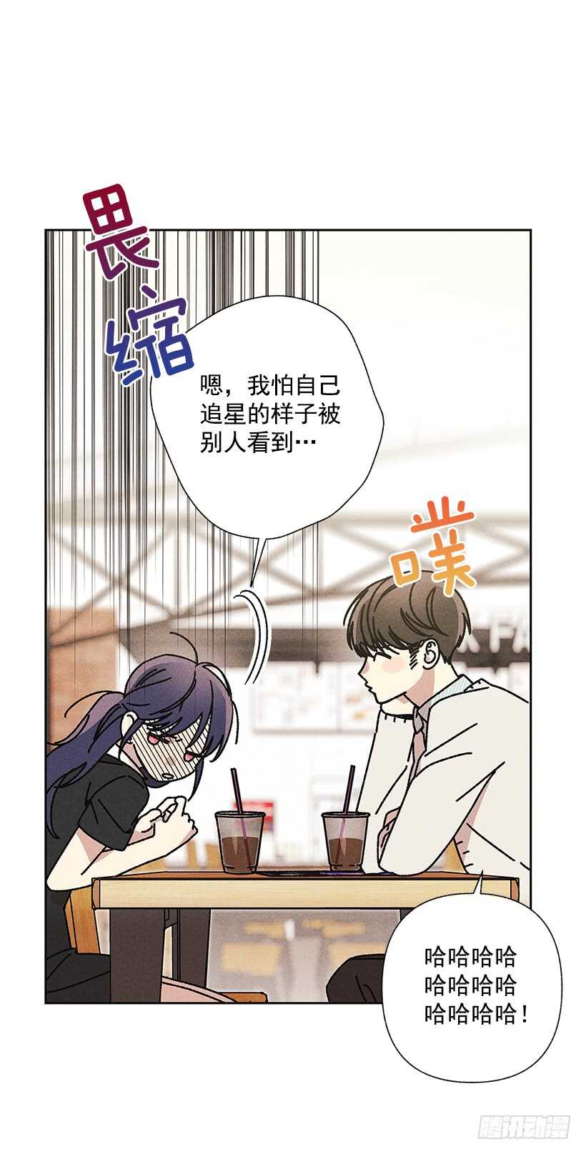 21.装作不知道，明白吧？55