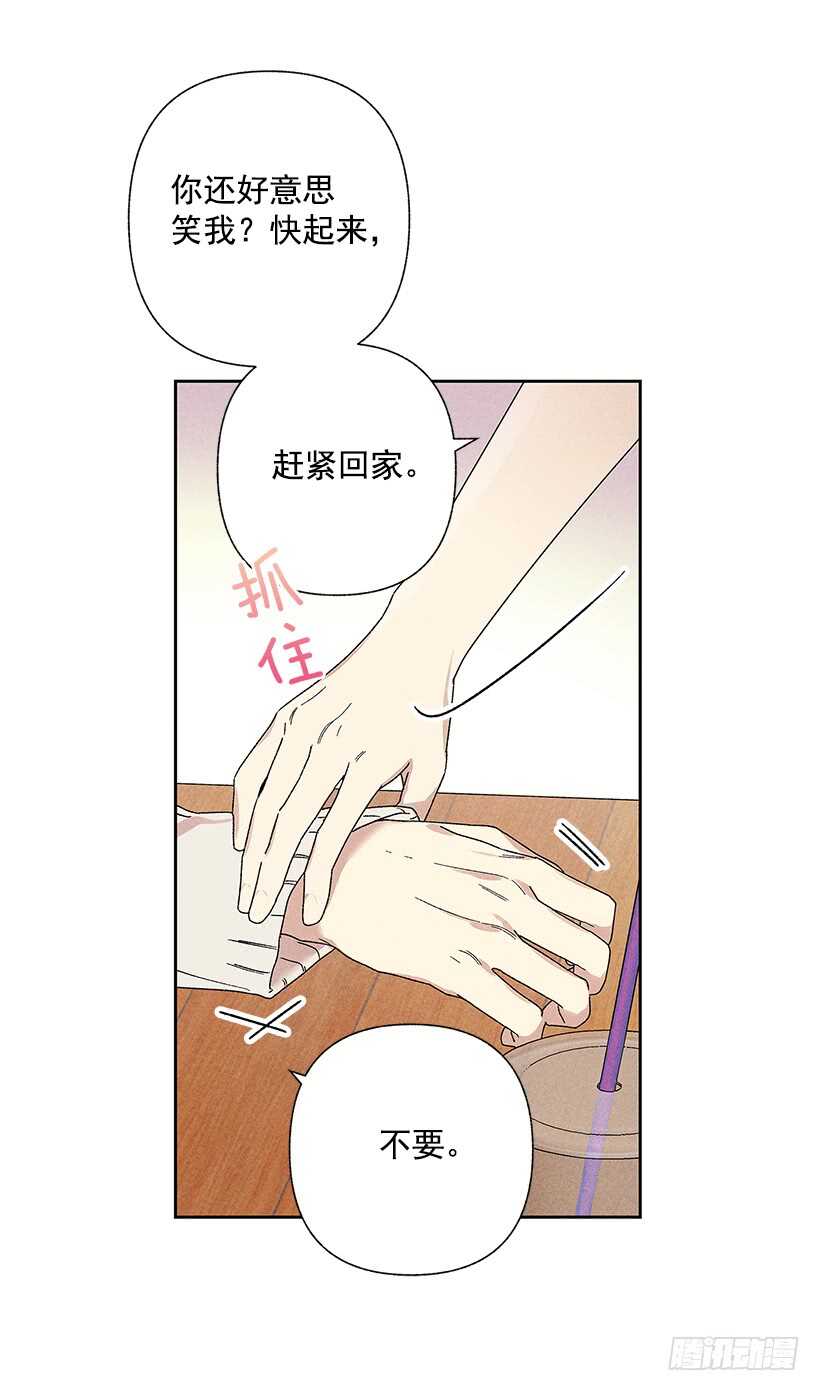 21.装作不知道，明白吧？56