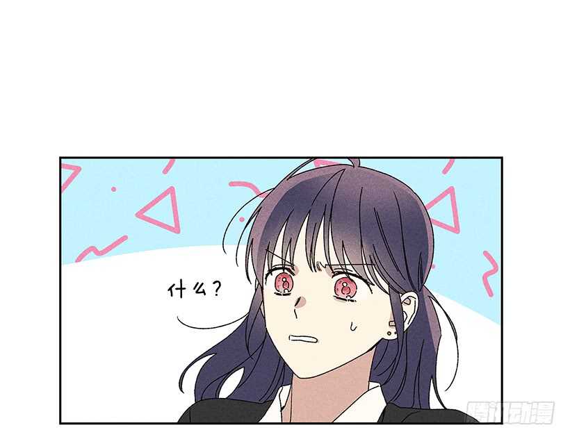 21.装作不知道，明白吧？57