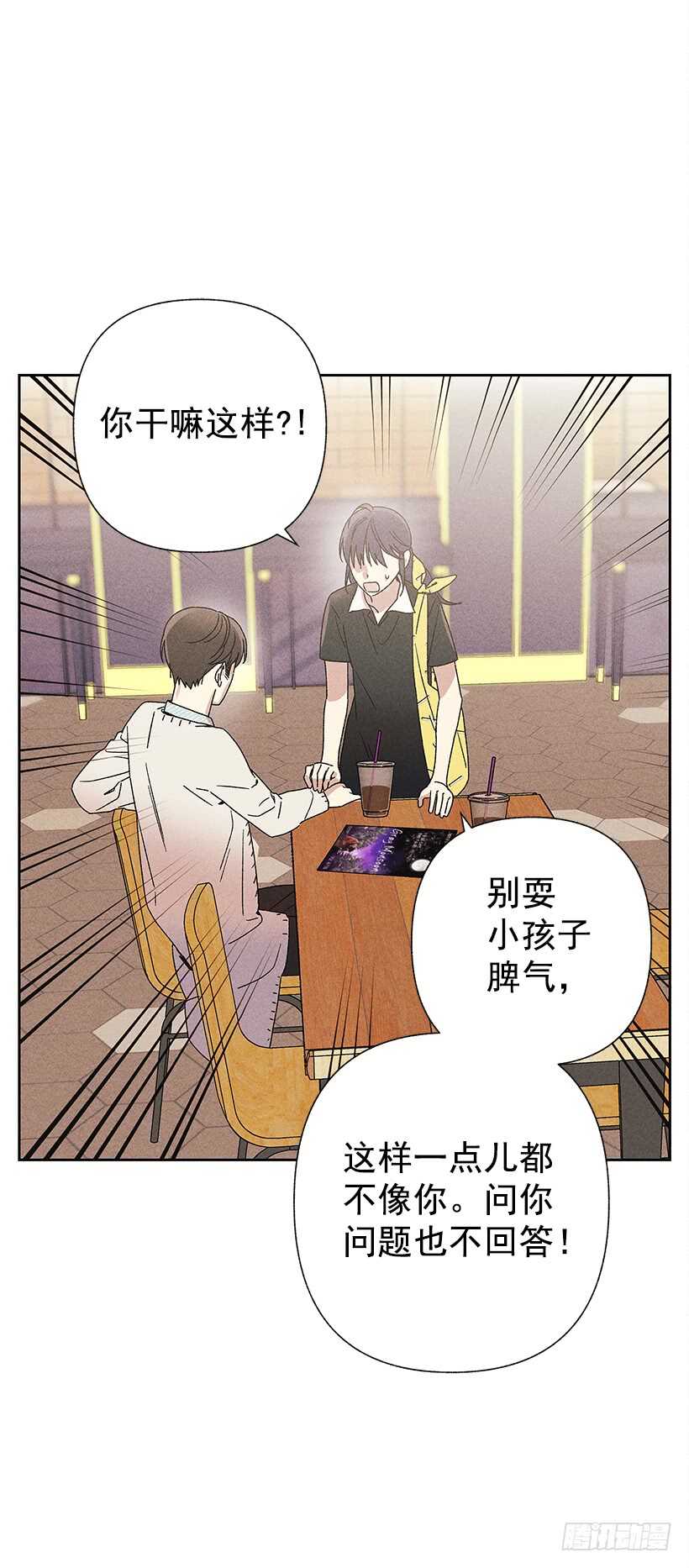 21.装作不知道，明白吧？58