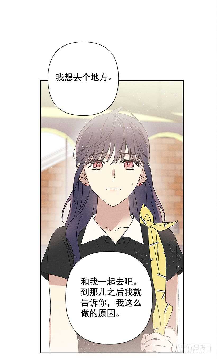21.装作不知道，明白吧？67