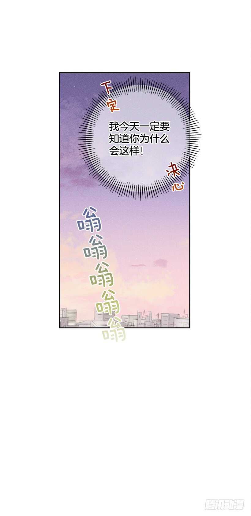 22.不想一个人待着13