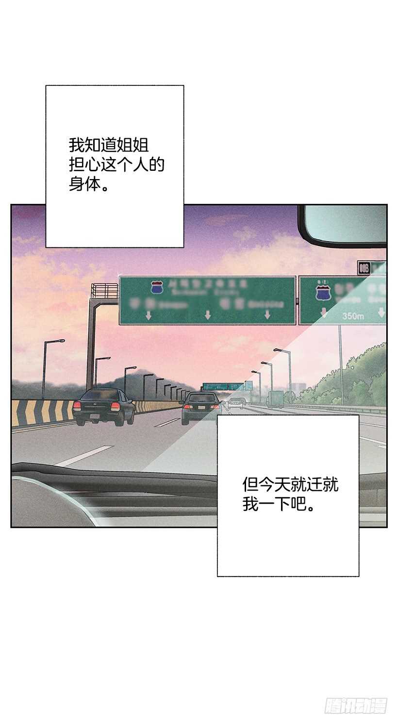 22.不想一个人待着19