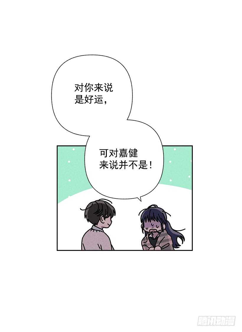 22.不想一个人待着27