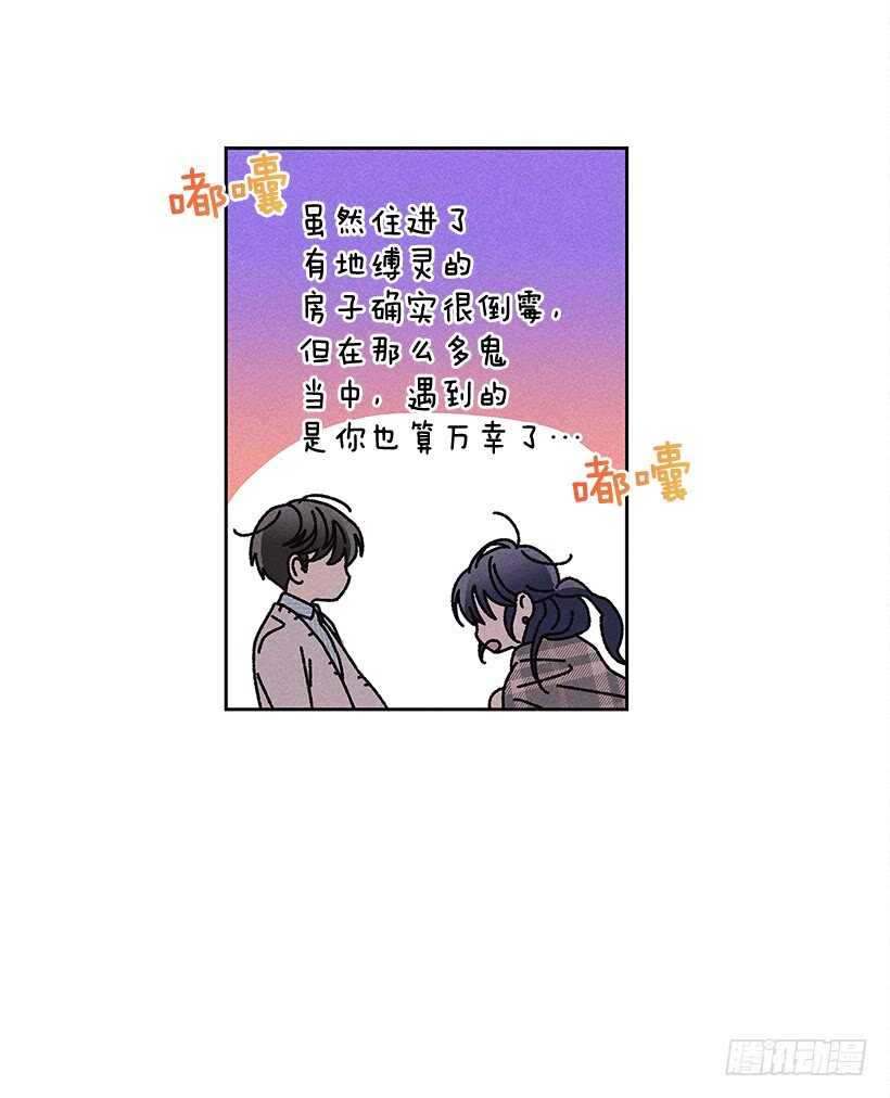 22.不想一个人待着29